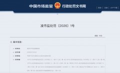 王某某的姐夫杨某做为该厂的厂长维持着该腌渍