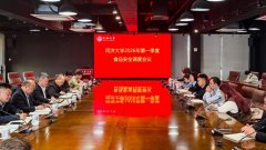 办理取保障处做了同济大学2026年第一季度食物平